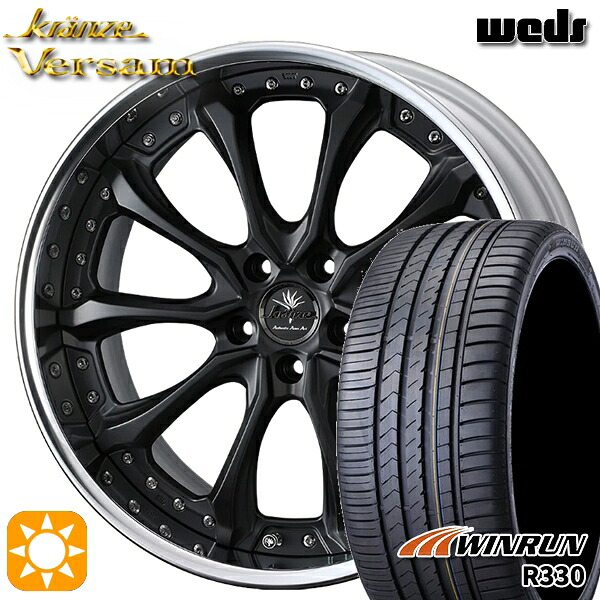 【取付対象】225/35R20 93W XL ウィンラン R330 Weds ウェッズ クレンツェ ヴェルサム MB 20インチ 8.0J 5H114.3 サマータイヤホイールセット ｜トレッド新横浜師岡店