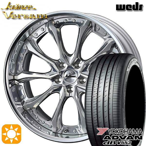 【取付対象】245/40R20 99W XL ヨコハマ アドバンデシベル V553 Weds ウェッズ クレンツェ ヴェルサム MR 20インチ 8.0J 5H114.3 サマータイヤホイールセット