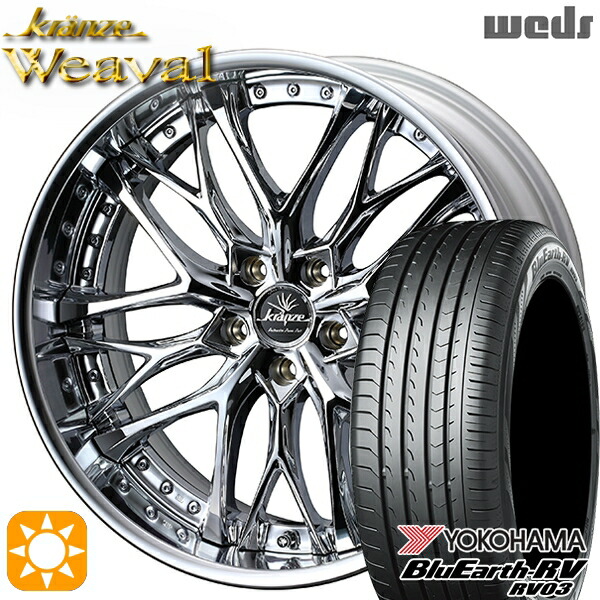 夏タイヤ ホイール4本セット 245/40R19 ヨコハマ エイビッド エンビガーS321 エムズスピード ジュリア フルスロットル 19インチ BluEarth 新品国産5穴114.3車 夏タイヤ ホイール4本セット 245