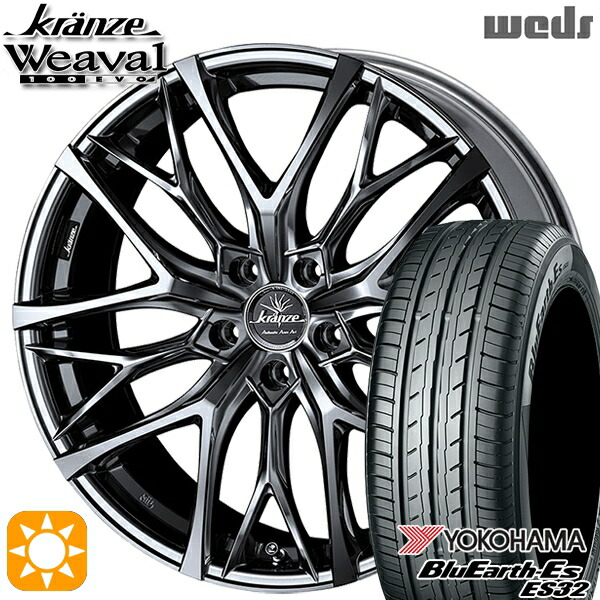 【取付対象】225/40R18 92W XL ヨコハマ ブルーアース ES32 Weds クレンツェ ウィーバル100EVO SBC/ポリッシュ 18インチ 7.5J 5H114.3 サマータイヤホイールセット