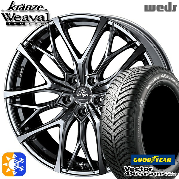 225/40R18 92H XL グッドイヤー ベクター フォーシーズンズ Weds ウェッズ クレンツェ ウィーバル100エボ 18インチ 7.5J 5H114.3 SBC/ポリッシュ オールシーズンタイヤホイールセット