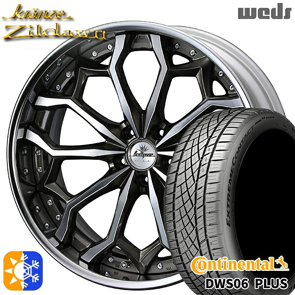 245/40R20 99Y コンチネンタル DWS06+ Weds クレンツェ ジルドーン セピアブラックポリッシュ 20インチ 8.5J 5H114.3 オールシーズンタイヤホイールセット |トレッド新横浜師岡店