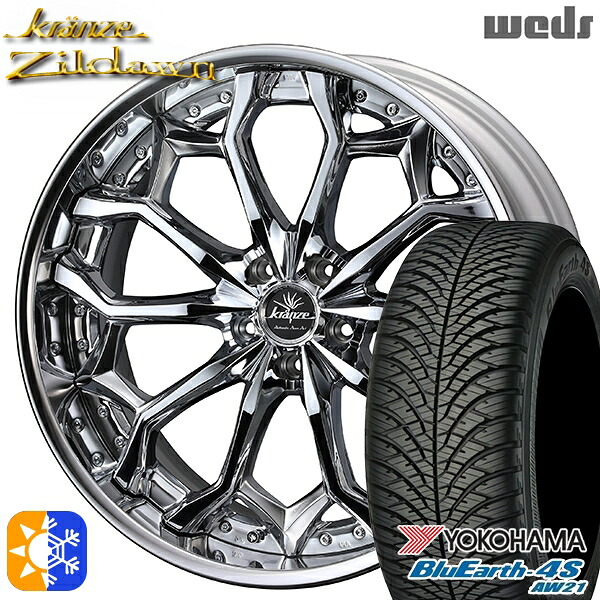 225/55R19 99V ヨコハマ ブルーアース 4S AW21 Weds クレンツェ ジルドーン デザインクローム 19インチ 8.0J 5H114.3 オールシーズンタイヤホイールセット