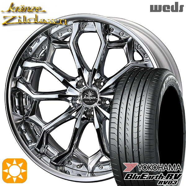 【取付対象】245/35R20 95W XL ヨコハマ ブルーアース RV03 Weds クレンツェ ジルドーン デザインクローム 20インチ 8.5J 5H114.3 サマータイヤホイールセット