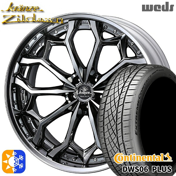 245/35R20 95Y XL コンチネンタル DWS06+ Weds クレンツェ ジルドーン SBC/ポリッシュ 20インチ 8.5J 5H114.3 オールシーズンタイヤホイールセット