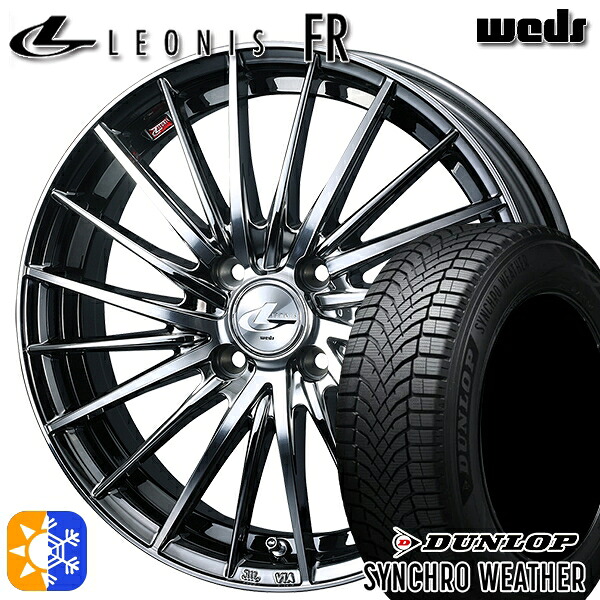 【取付対象】165/55R15 75H ダンロップ シンクロウェザー Weds レオニス FR BMCMC (ブラックメタルコート ミラーカット) 15インチ 4.5J 4H100 オールシーズンタイヤホイールセット