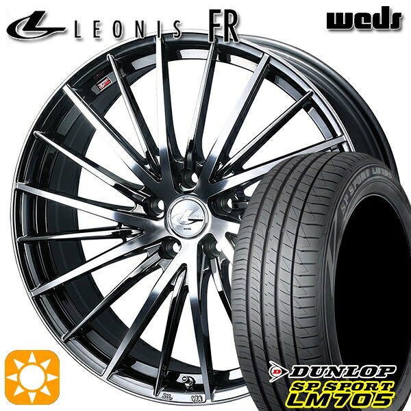 【取付対象】205/65R16 95H DUNLOP SPスポーツ LM705 Weds レオニス FR BMCMC (ブラックメタルコート ミラーカット) 16インチ 6.5J 5H114.3 サマータイヤホイールセット