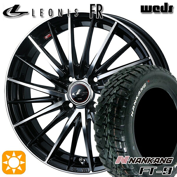 【取付対象】165/65R15 81S ナンカン FT-9 Weds レオニス FR PBMC (パールブラック ミラーカット) 15インチ 4.5J 4H100 サマータイヤホイールセット ｜トレッド新横浜師岡店