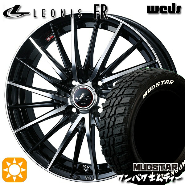 【取付対象】185/60R15 88S WL マッドスター ワンパク M/T ホワイトレター Weds レオニス FR PBMC (パールブラック ミラーカット) 15インチ 5.5J 4H100 サマータイヤホイールセット
