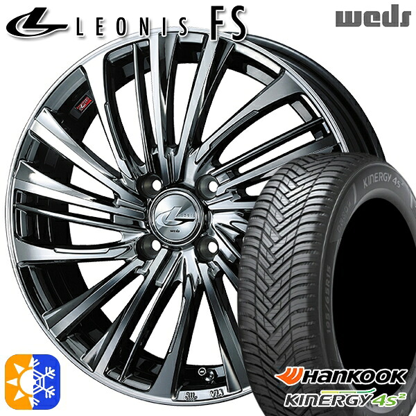 ライズ ロッキー 205/60R16 96H XL ハンコック KInERGy 4s 2 (H750) Weds レオニス FS BMCMC (ブラックメタルコート/ミラーカット) 16インチ 6.0J 4H100 オールシーズンタイヤホイールセット