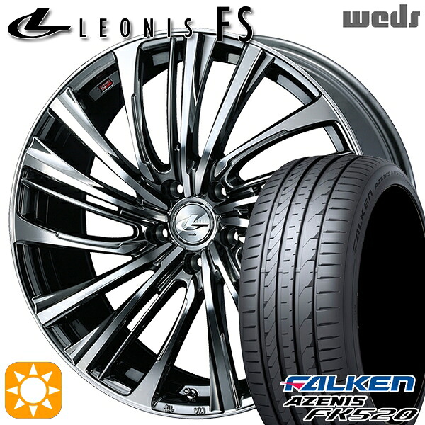 【取付対象】245/35R20 95Y XL ファルケン アゼニス FK520 Weds レオニス FS BMCMC (ブラックメタルコート/ミラーカット) 20インチ 8.5J 5H114.3 サマータイヤホイールセット