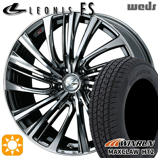 【取付対象】225/65R17 102H ウィンラン マックスクロウ HT2 Weds レオニス FS BMCMC (ブラックメタルコート/ミラーカット) 17インチ 7.0J 5H114.3 サマータイヤホイールセット |トレッド新横浜師岡店