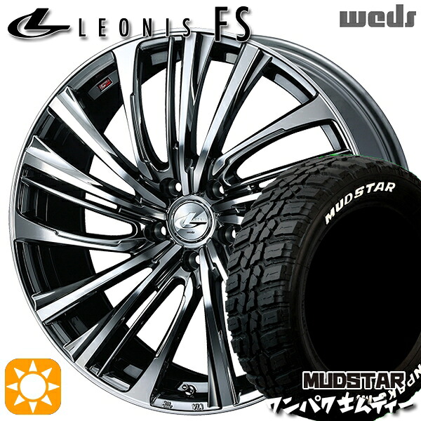 【取付対象】アウトランダー デリカD5 225/55R18 98T WL マッドスター ワンパク M/T ホワイトレター Weds レオニス FS BMCMC (ブラックメタルコート/ミラーカット) 18インチ 8.0J 5H114.3 サマータイヤホイールセット |トレッド新横浜師岡店