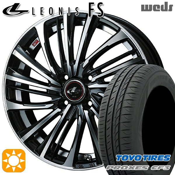 【取付対象】165/60R15 77H トーヨー プロクセス CF3 Weds レオニス FS PBMC (パールブラック/ミラーカット) 15インチ 4.5J 4H100 サマータイヤホイールセット