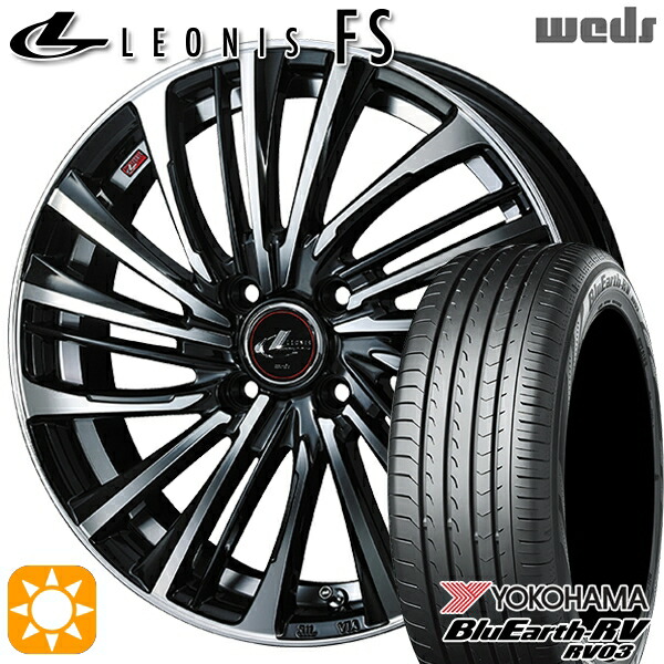 【取付対象】タフト 165/65R15 81S ヨコハマ ブルーアース RV03 Weds レオニス FS PBMC (パールブラック/ミラーカット) 15インチ 4.5J 4H100 サマータイヤホイールセット |トレッド新横浜師岡店