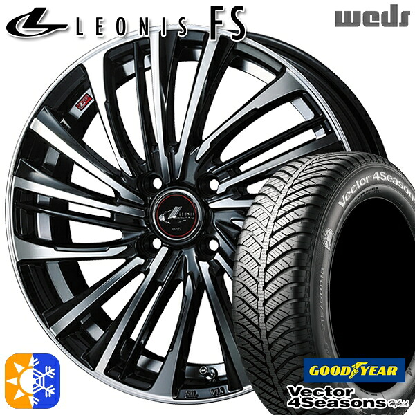 ライズ ロッキー 205/60R16 92H グッドイヤー ベクター フォーシーズンズ Weds ウェッズ レオニス FS 16インチ 6.0J 4H100 PBMC (パールブラック/ミラーカット) オールシーズンタイヤホイールセット |トレッド新横浜師岡店