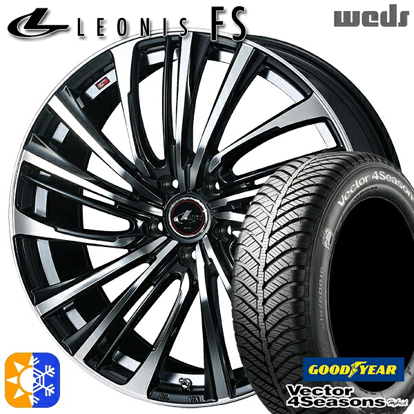 エクストレイル アテンザ 225/55R17 101H XL グッドイヤー ベクター フォーシーズンズ Weds ウェッズ レオニス FS 17インチ 7.0J 5H114.3 PBMC(パールブラック/ミラーカット) オールシーズンタイヤホイールセット