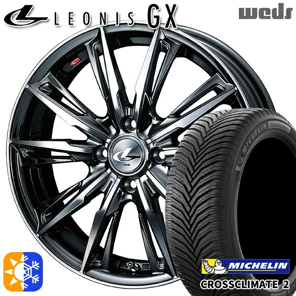 ライズ ロッキー 205/60R16 96V XL ミシュラン クロスクライメート2 Weds レオニス GX BMCMC (ブラックメタルコート/ミラーカット) 16インチ 6.0J 4H100 オールシーズンタイヤホイールセット 99,935円