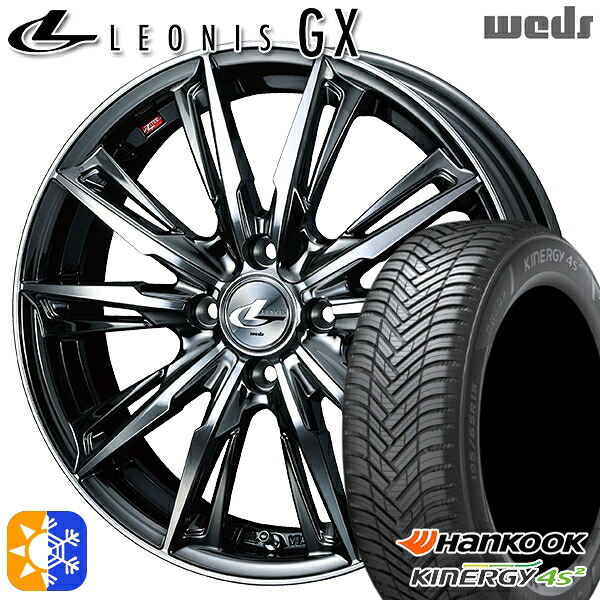 ライズ ロッキー 205/60R16 96H XL ハンコック KInERGy 4s 2 (H750) Weds レオニス GX BMCMC (ブラックメタルコート/ミラーカット) 16インチ 6.0J 4H100 オールシーズンタイヤホイールセット
