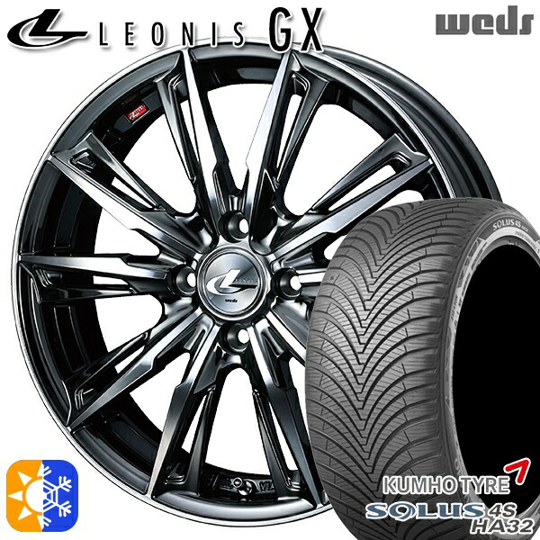 165/65R14 79T クムホ ソルウス 4S HA32 Weds レオニス GX BMCMC (ブラックメタルコート/ミラーカット) 14インチ 4.5J 4H100 オールシーズンタイヤホイールセット