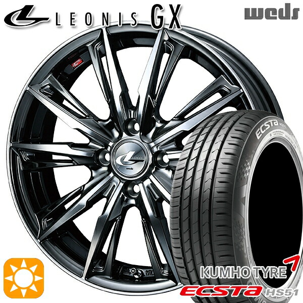 【取付対象】165/55R14 72H クムホ エクスタ HS51 Weds レオニス GX BMCMC (ブラックメタルコート/ミラーカット) 14インチ 4.5J 4H100 サマータイヤホイールセット