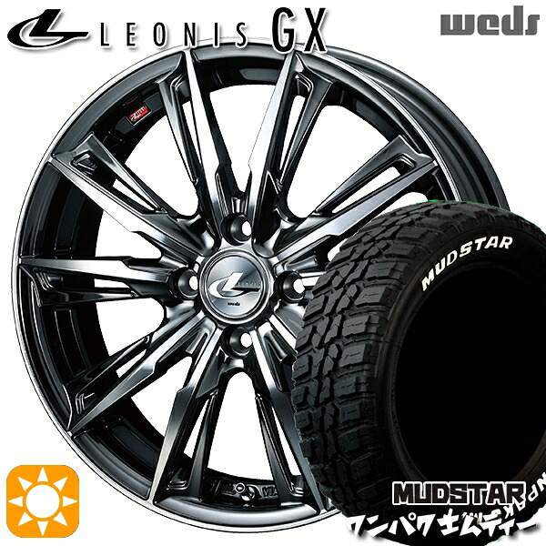 【取付対象】155/65R14 75S WL マッドスター ワンパク M/T ホワイトレター Weds レオニス GX BMCMC (ブラックメタルコート/ミラーカット) 14インチ 4.5J 4H100 サマータイヤホイールセット