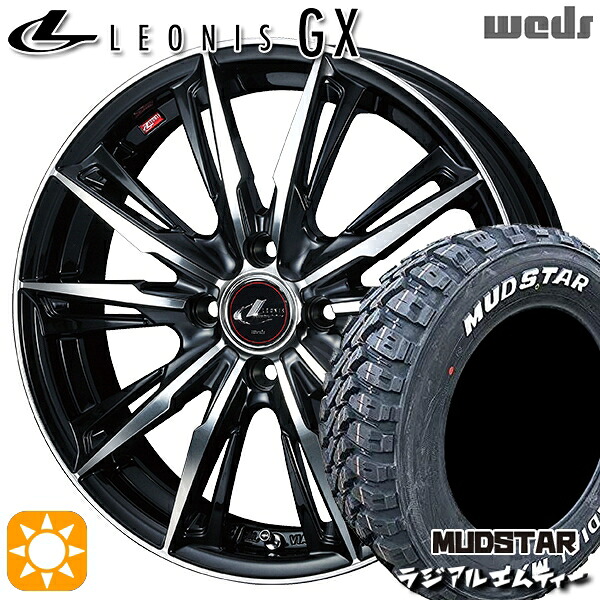 【取付対象】アゲトラ 165/65R14 79S マッドスター ラジアル M/T ホワイトレター Weds レオニス GX PBMC (パールブラック/ミラーカット) 14インチ 4.5J 4H100 サマータイヤホイールセット |トレッド新横浜師岡店