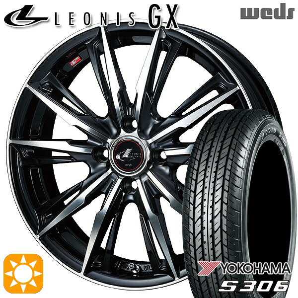 【取付対象】155/65R14 75S ヨコハマ S306 Weds レオニス GX PBMC (パールブラック/ミラーカット) 14インチ 4.5J 4H100 サマータイヤホイールセット |トレッド新横浜師岡店