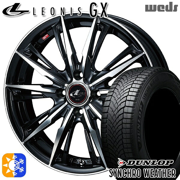 【取付対象】195/50R16 88V XL ダンロップ シンクロウェザー Weds レオニス GX PBMC (パールブラック/ミラーカット) 16インチ 6.0J 4H100 オールシーズンタイヤホイールセット |トレッド新横浜師岡店
