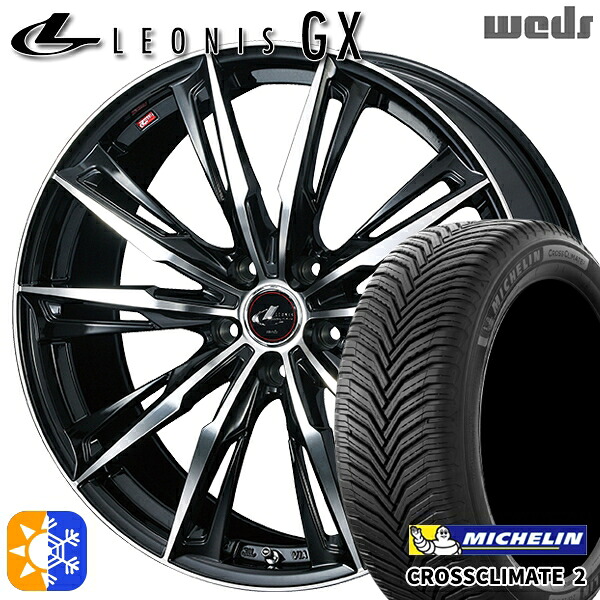 225/45R18 95Y XL ミシュラン クロスクライメート2 Weds レオニス GX PBMC (パールブラック/ミラーカット) 18インチ 7.0J 5H114.3 オールシーズンタイヤホイールセット |トレッド新横浜師岡店