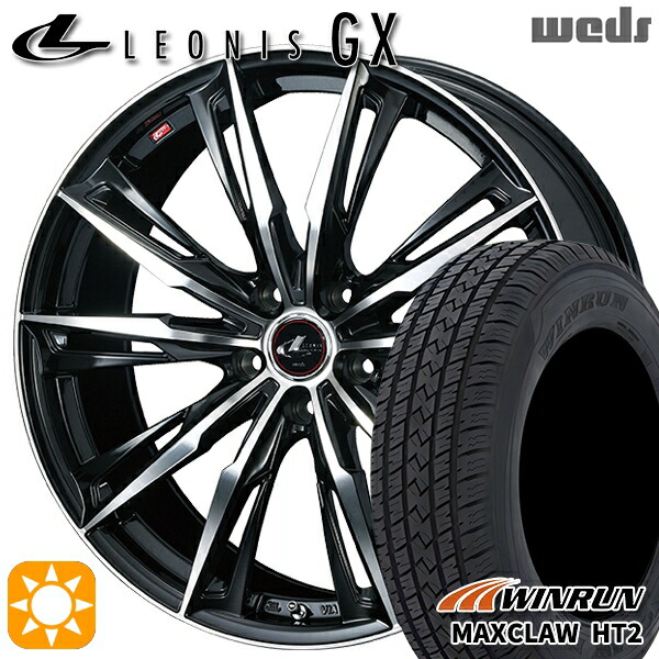 【取付対象】225/65R17 102H ウィンラン マックスクロウ HT2 Weds レオニス GX PBMC (パールブラック/ミラーカット) 17インチ 7.0J 5H114.3 サマータイヤホイールセット