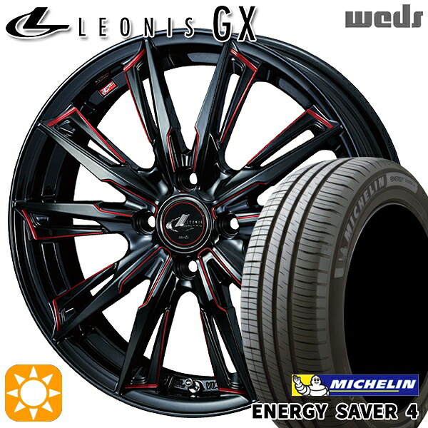 【取付対象】165/55R15 75V ミシュラン エナジーセイバー4 Weds レオニス GX BK/SC[RED] (ブラック/SCマシニング[レッド]) 15インチ 4.5J 4H100 サマータイヤホイールセット ｜トレッド新横浜師岡店