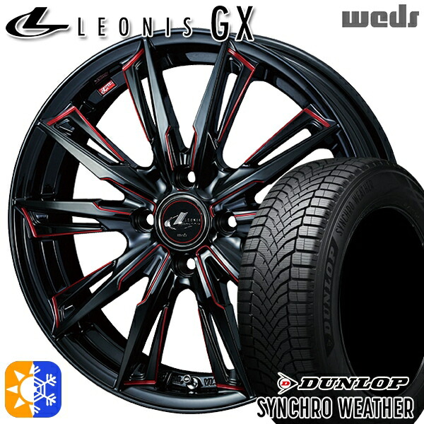 【取付対象】205/60R16 96H XL ダンロップ シンクロウェザー Weds レオニス GX BK/SC[RED] (ブラック/SCマシニング[レッド]) 16インチ 6.0J 4H100 オールシーズンタイヤホイールセット