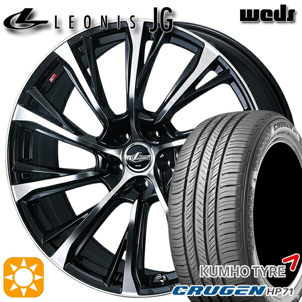 【取付対象】235/60R18 107V XL クムホ クルーゼン HP71 Weds ウェッズ レオニス JG PBMC 18インチ 7.0J 5H114.3 サマータイヤホイールセット