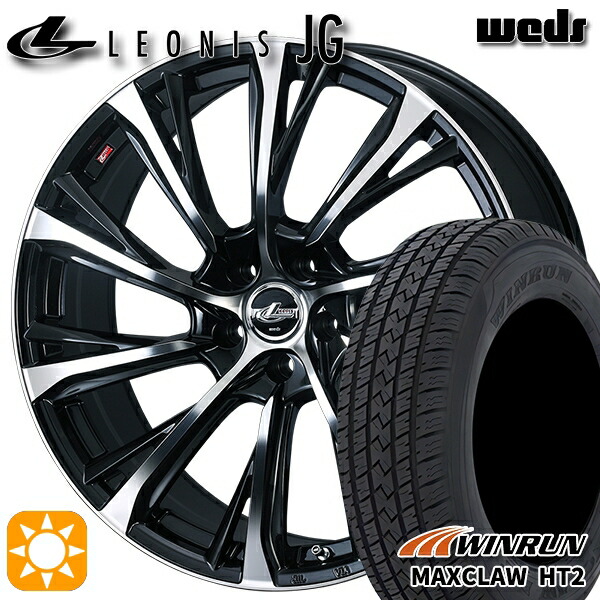 【取付対象】ハリアー エクストレイル 225/65R17 102H ウィンラン マックスクロウ HT2 Weds ウェッズ レオニス JG PBMC 17インチ 7.0J 5H114.3 サマータイヤホイールセット