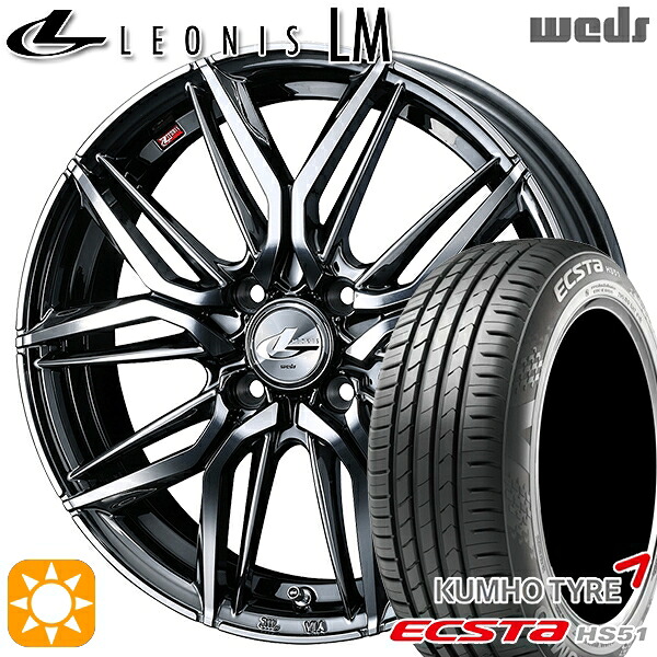 【取付対象】165/50R16 77V XL クムホ エクスタ HS51 Weds レオニス LM BMCMC (ブラックメタルコート/ミラーカット) 16インチ 5.0J 4H100 サマータイヤホイールセット |トレッド新横浜師岡店