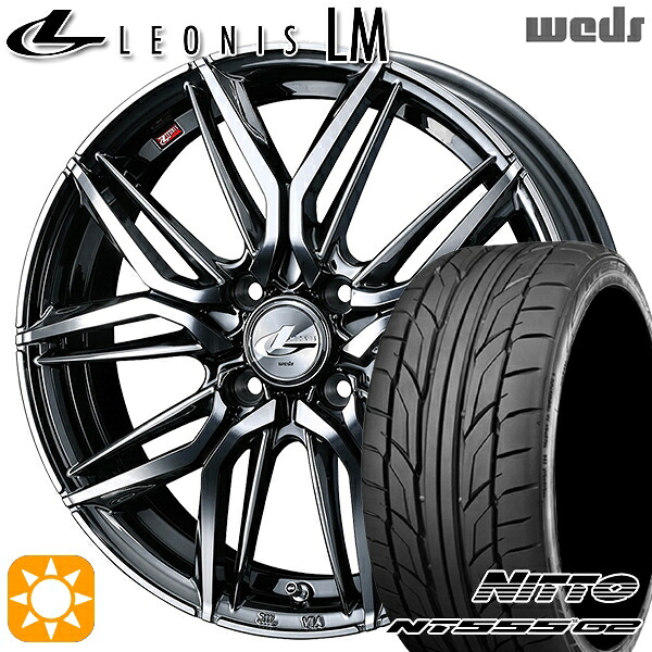 【取付対象】マツダ2 ノート 205/45R17 88W XL ニットー NT555 G2 Weds レオニス LM BMCMC (ブラックメタルコート/ミラーカット) 17インチ 6.5J 4H100 サマータイヤホイールセット ｜トレッド新横浜師岡店