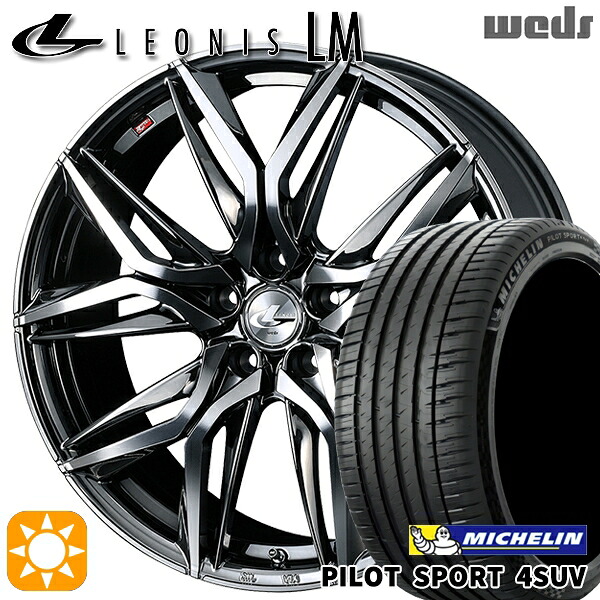 【取付対象】225/65R17 106V XL ミシュラン パイロットスポーツ4 SUV Weds レオニス LM BMCMC (ブラックメタルコート/ミラーカット) 17インチ 7.0J 5H114.3 サマータイヤホイールセット