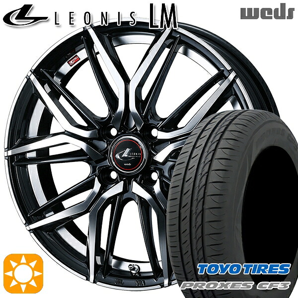 【取付対象】165/60R15 77H トーヨー プロクセス CF3 Weds レオニス LM PBMC (パールブラック/ミラーカット) 15インチ 4.5J 4H100 サマータイヤホイールセット