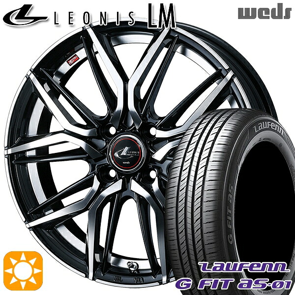【取付対象】マツダ2 ノート 185/65R15 88H ラウフェン G FIT as-01 LH42 Weds レオニス LM PBMC (パールブラック/ミラーカット) 15インチ 5.5J 4H100 サマータイヤホイールセット