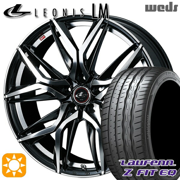 【取付対象】プリウスα クラウン 235/35R19 91Y XL ラウフェン Z FIT EQ LK03 Weds レオニス LM PBMC (パールブラック/ミラーカット) 19インチ 8.0J 5H114.3 サマータイヤホイールセット |トレッド新横浜師岡店
