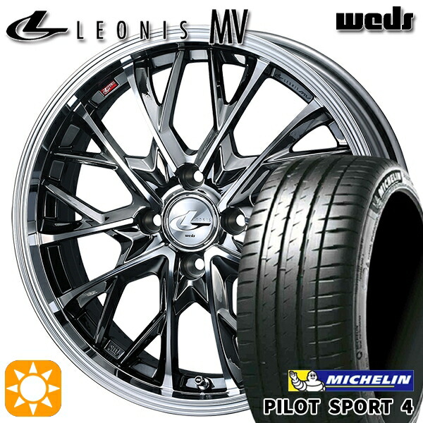【取付対象】195/45R17 81W ミシュラン パイロットスポーツ4 Weds レオニス MV BMCMC (ブラックメタルコート ミラーカット) 17インチ 6.5J 4H100 サマータイヤホイールセット ｜トレッド新横浜師岡店