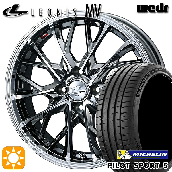 【取付対象】205/45R17 88Y XL ミシュラン パイロットスポーツ5 Weds レオニス MV BMCMC (ブラックメタルコート ミラーカット) 17インチ 6.5J 4H100 サマータイヤホイールセット