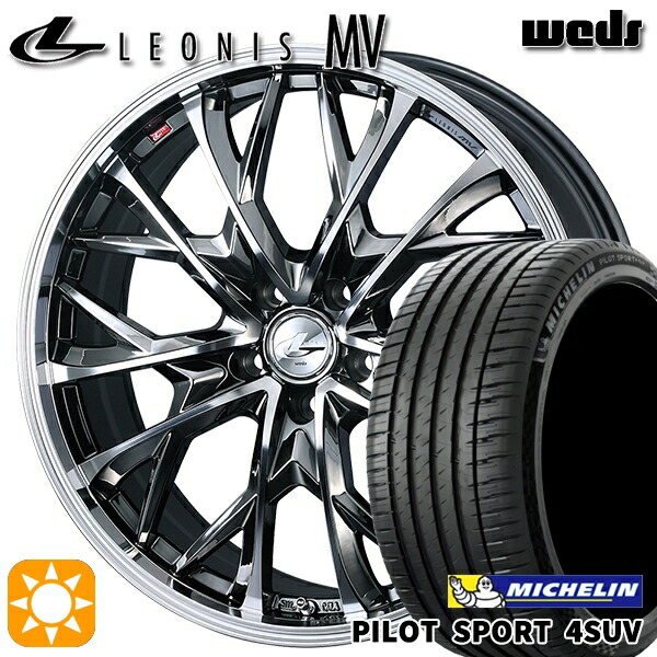 【取付対象】225/65R17 106V XL ミシュラン パイロットスポーツ4 SUV Weds レオニス MV BMCMC (ブラックメタルコート ミラーカット) 17インチ 7.0J 5H114.3 サマータイヤホイールセット
