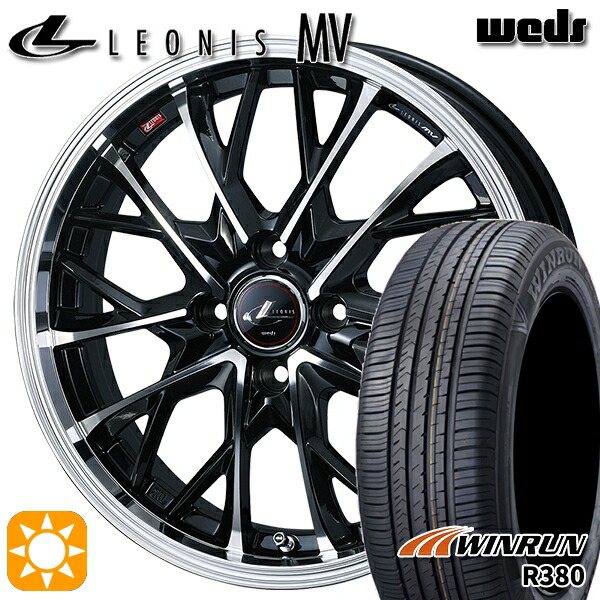 【取付対象】175/65R15 84H ウィンラン R380 Weds レオニス MV PBMC (パールブラック/ミラーカット) 15インチ 5.5J 4H100 サマータイヤホイールセット