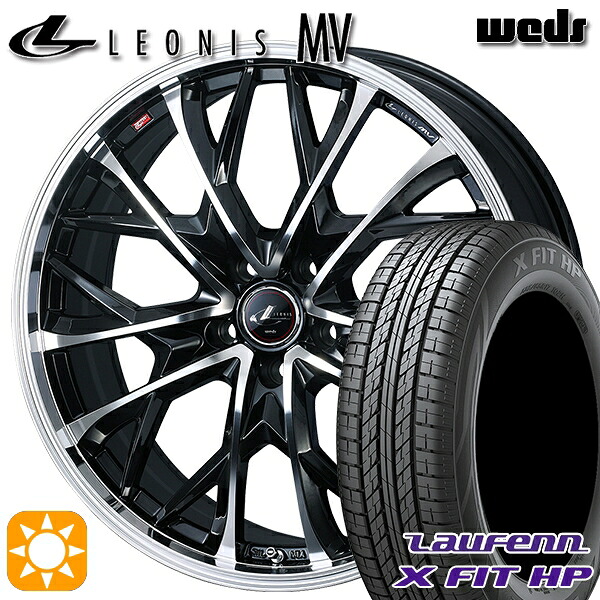 【取付対象】225/55R18 98V ラウフェン X FIT HP LA41 Weds レオニス MV PBMC (パールブラック/ミラーカット) 18インチ 7.0J 5H114.3 サマータイヤホイールセット |トレッド新横浜師岡店