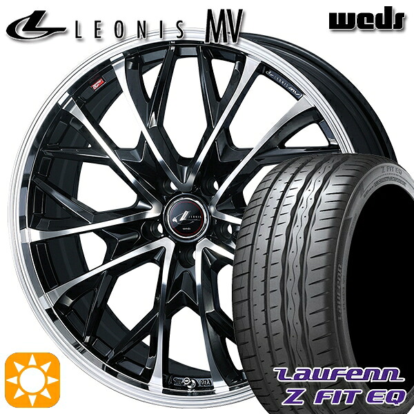 【取付対象】225/45R18 95Y XL ラウフェン Z FIT EQ LK03 Weds レオニス MV PBMC (パールブラック/ミラーカット) 18インチ 7.0J 5H114.3 サマータイヤホイールセット |トレッド新横浜師岡店