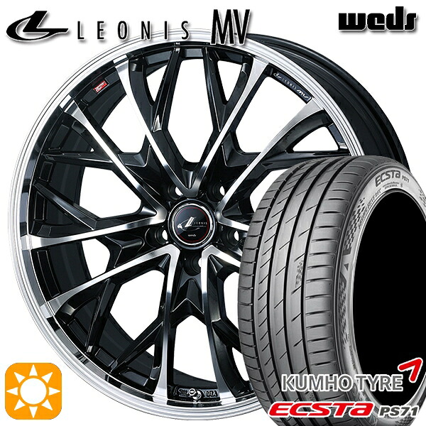 【取付対象】215/50R17 95W XL クムホ エクスタ PS71 Weds レオニス MV PBMC (パールブラック/ミラーカット) 17インチ 7.0J 5H114.3 サマータイヤホイールセット |トレッド新横浜師岡店