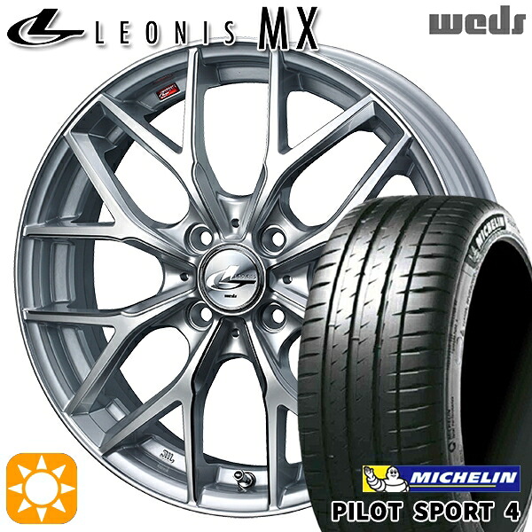 【取付対象】マツダ2 ノート 205/45R17 (88Y) XL ミシュラン パイロットスポーツ4 Weds レオニス MX HS/SC (ハイパーシルバー/SCマシニング) 17インチ 6.5J 4H100 サマータイヤホイールセット ｜トレッド新横浜師岡店