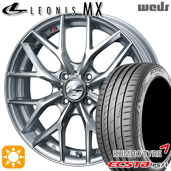 【取付対象】スイフト 215/40R17 87W XL クムホ エクスタ PS71 Weds レオニス MX HS/SC (ハイパーシルバー/SCマシニング) 17インチ 6.5J 4H100 サマータイヤホイールセット
